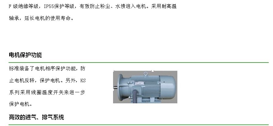 神钢KS系列微油螺杆式空压机KS22A-H