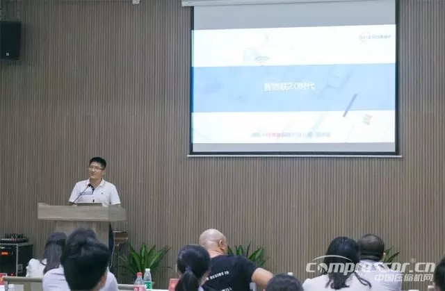 智物联MIXIOT & INDASS新品发布会