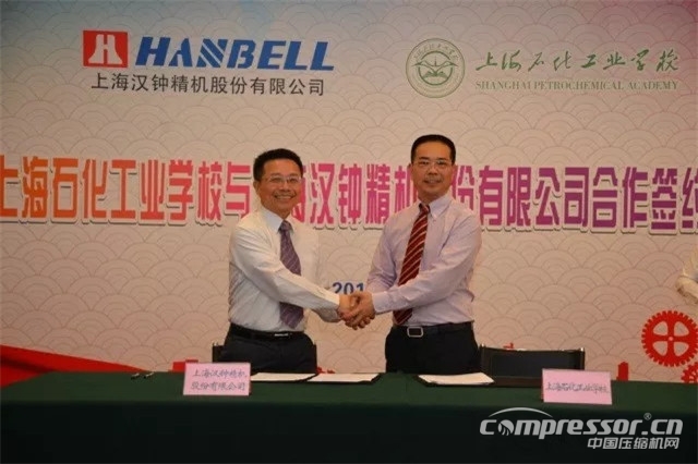 汉钟精机与上海石化工业学校合作,培养实用新人才