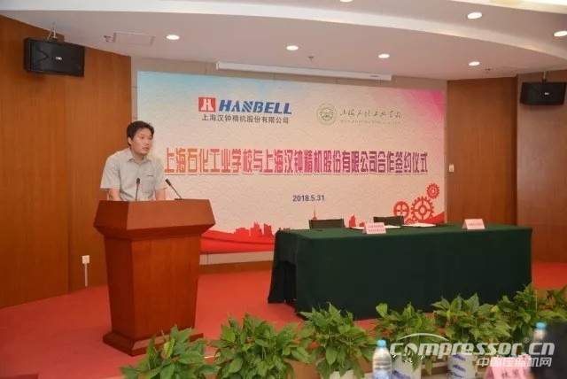 汉钟精机与上海石化工业学校合作，培养实用新人才